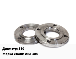 Фланец нержавеющий 350 Сталь: AISI 304, шт, Ру16 цена от 15523 сом / шт, где купить, условия доставки в Оше и Ошской области